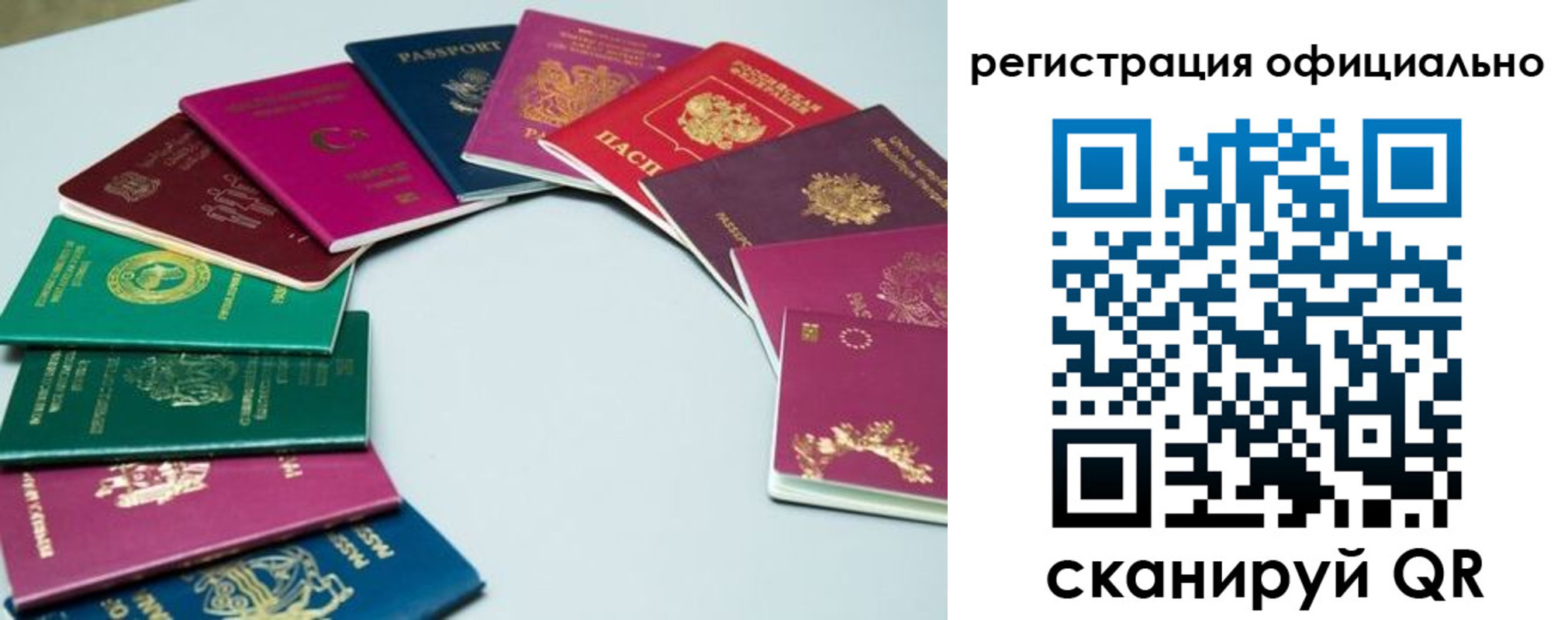 регистрация в Цимлянске
