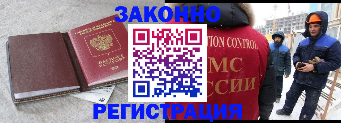 пропишу в квартире в Цимлянске